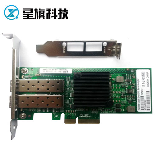 合肥Intel I350系列 IEEE 1588 板卡