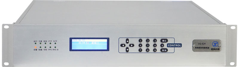 XQ-820高精度时间同步服务器